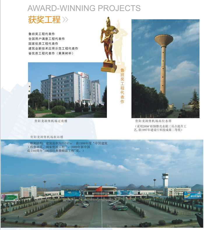 貴陽龍洞堡機場.jpg