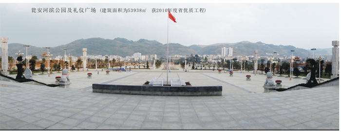 甕安河濱公園及禮儀廣場.jpg